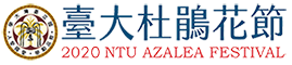 2020 NTU Azalea Festival