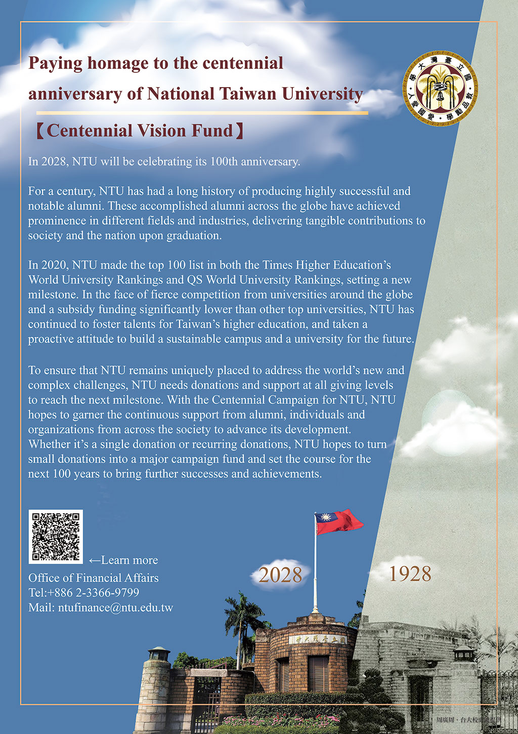 Centennial Vision Fund